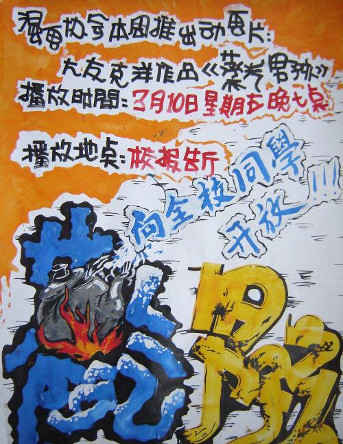 怎么购买日本北海道醫療大學毕业证
