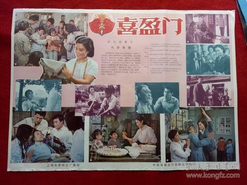 怎么买假的日本愛國學園大學学位证